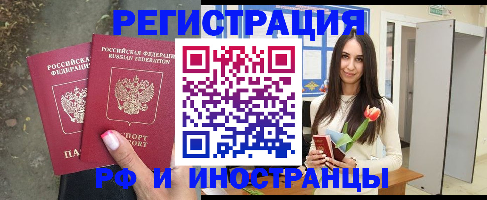 пропишу в квартире в Валдае