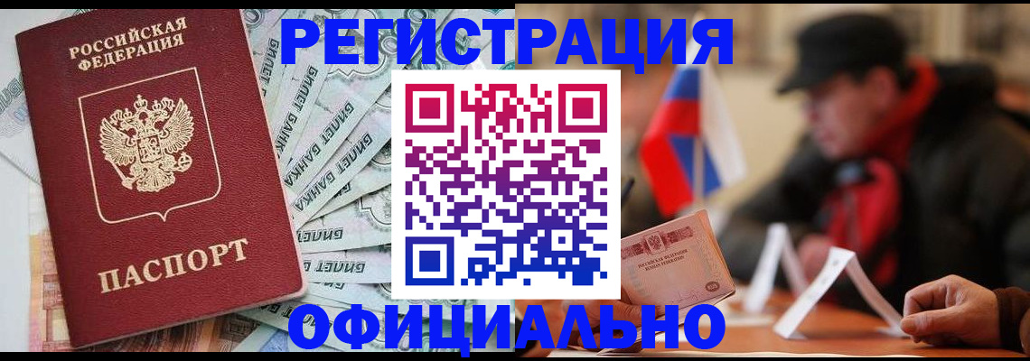 найти адрес прописки в Валдае